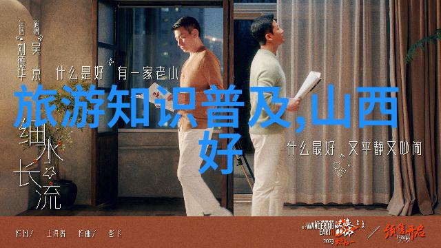 乌镇悠然行探索水乡古韵与现代魅力