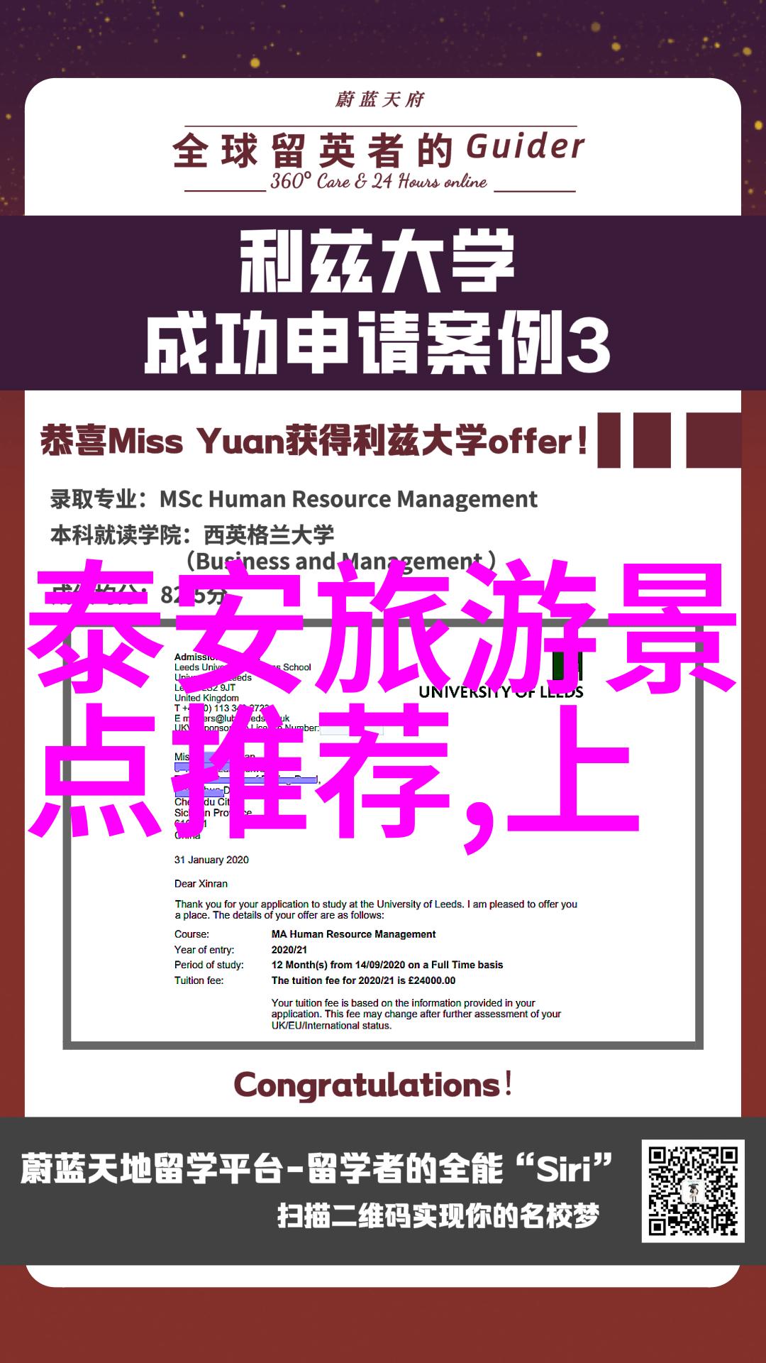 骑行天地寻找那一抹完美轮廓