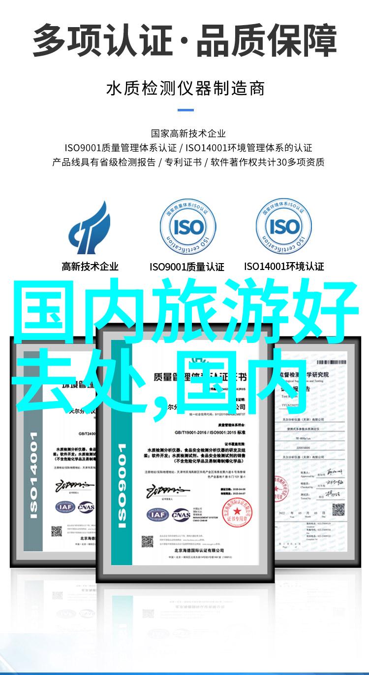 错点鸳鸯戏点鸳鸯误入爱河的两颗心