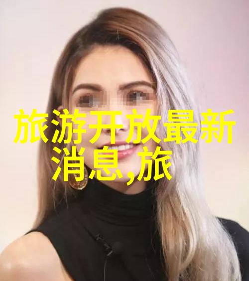 泉州之旅精选住宿攻略寻觅当地秘密美食