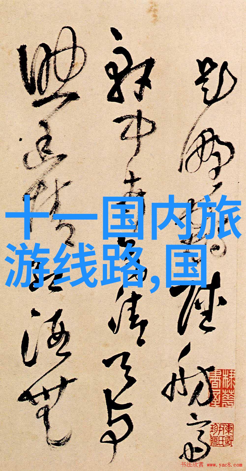 亲子旅行推荐上海周边哪里适合带孩子游玩