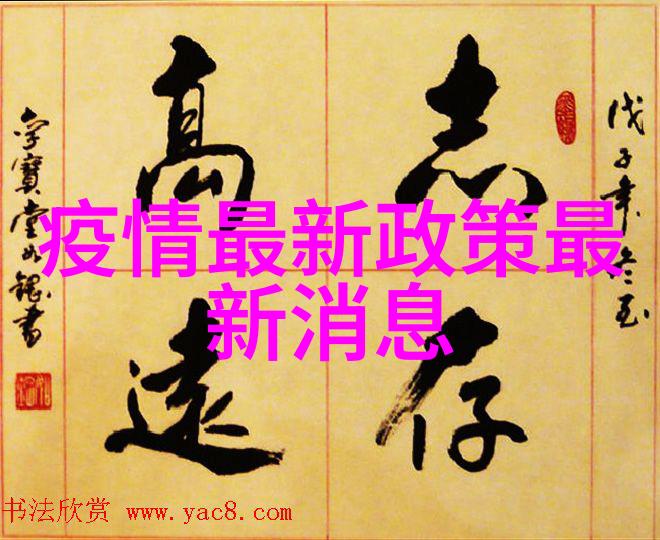 游记优秀作文800字我的旅行日记从梦想到笔下