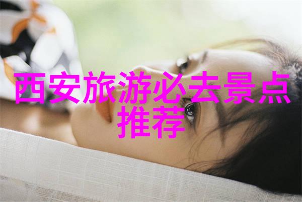 春意盎然的五一假期国内游客齐聚全国名胜古迹共计达2.74亿人次为国内旅游业带来了前所未有的活力