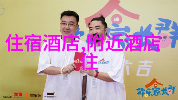 近期中国旅游新闻你知道吗这次我去黄山滑雪了