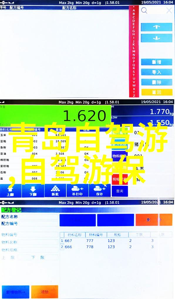 极速骑行4免费下载秘籍