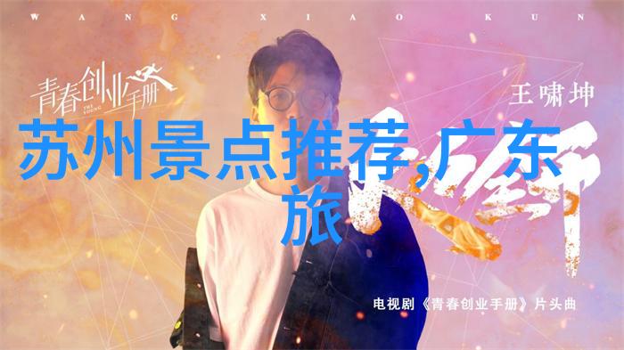 夏日向阳寻觅最佳避暑胜地