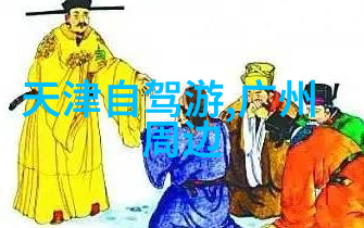 三峡人家中国南岸生活文化
