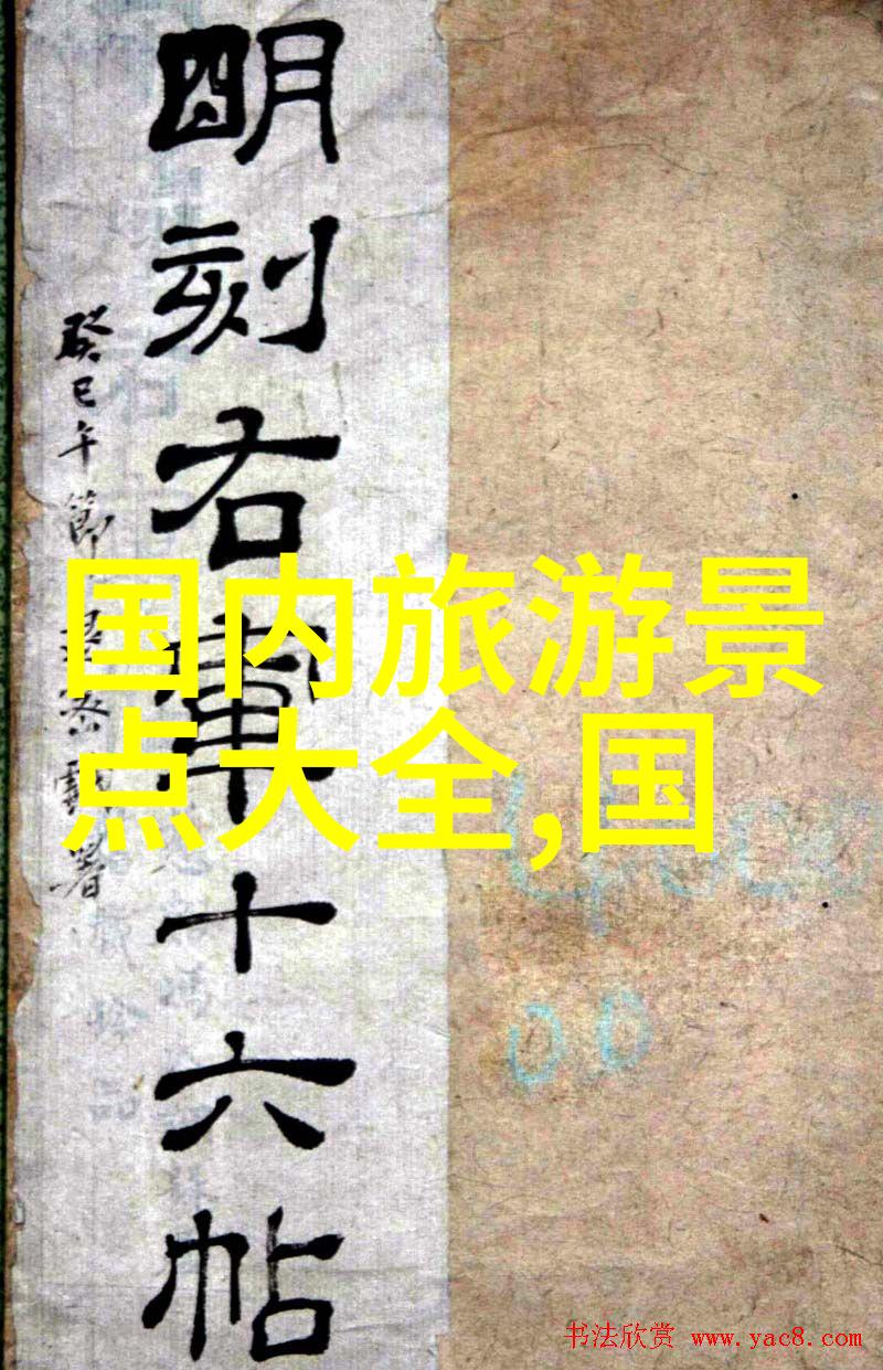 江门旅游必去十大景点推荐 - 探索珠三角边陲的奇迹与魅力