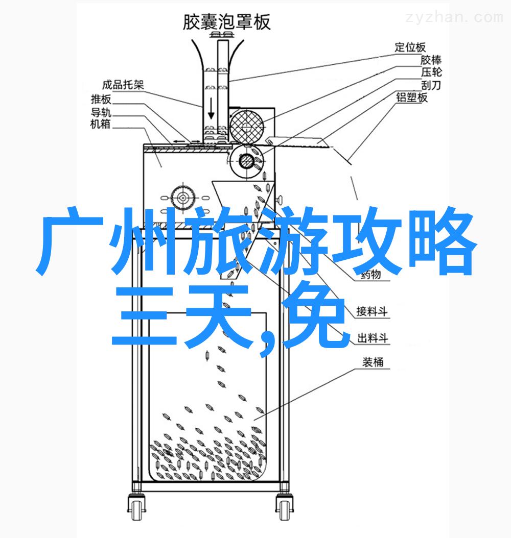 北京自助游带孩子的趣味指南