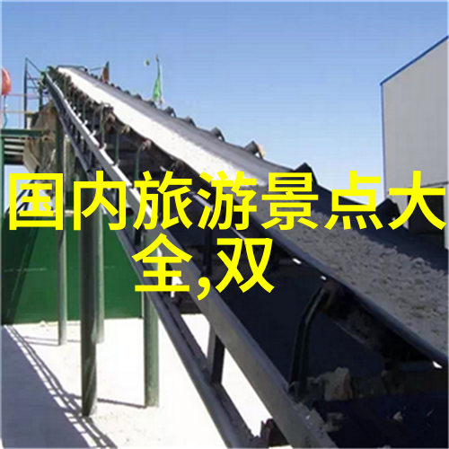 游记作文450字免费-探秘美丽岛屿一场心灵的自由之旅