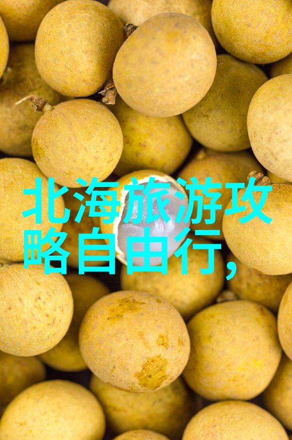 自然风光与人文景观相融合你对贵州独龙湖了解多少