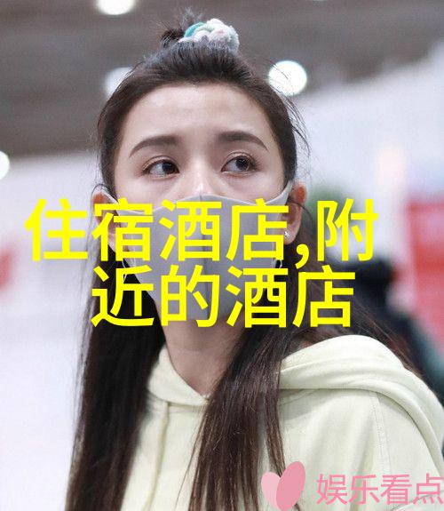 十一国内旅游推荐 - 悬挂在云端的脚步探索中国最美丽的乡村之旅