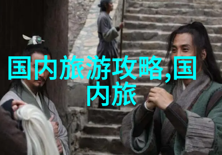 芜湖旅游景点攻略探秘千古江山的迷人魅力