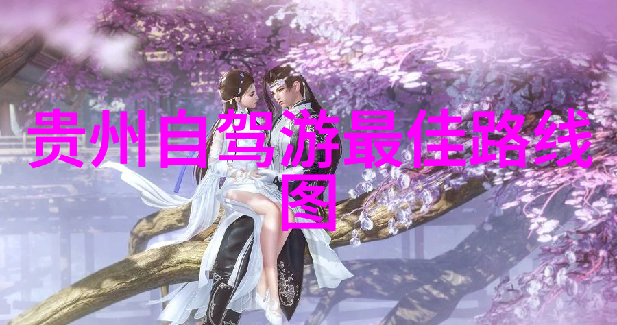 阳光下的乐趣幼儿园户外活动的秘密武器