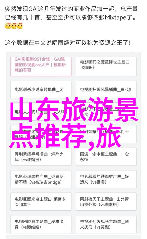 探索旅行便捷旅游app哪个好