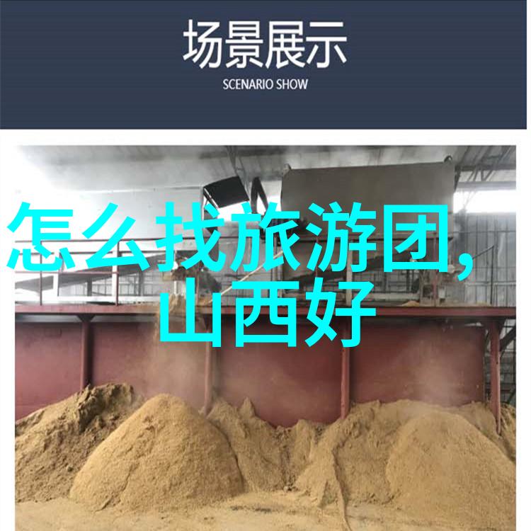 探索国土魅力沿着时光之河的漫步