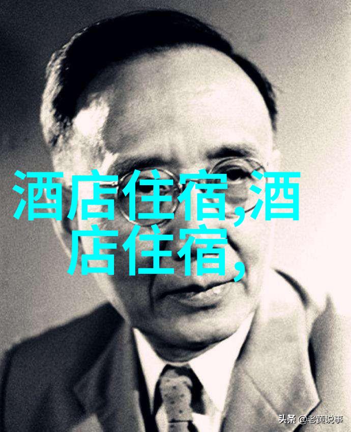 西游记读后感