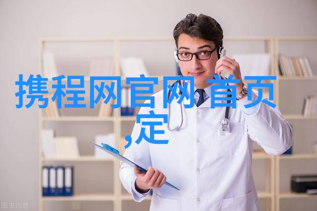 倘甸遗址