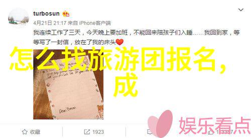 校园里的小鲜肉们的秘密花园