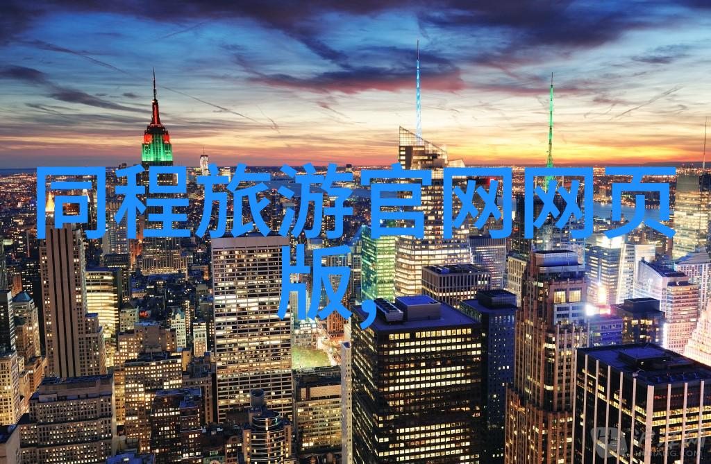 青岛亲子游必备玩乐美食教育一站式攻略
