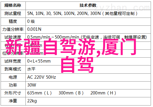 额尔古纳河右岸的故事与风光