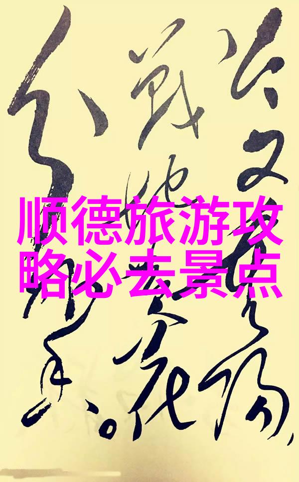 云南自由行探秘揭秘大理的古镇魅力