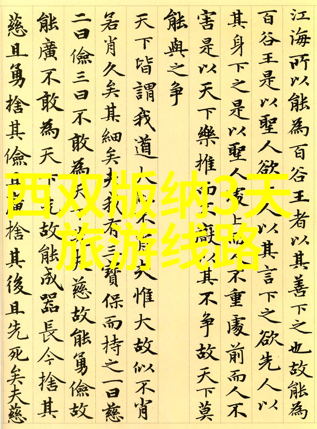 荔波大小七孔我在云南的秘密探险揭秘这7个神奇的水潭