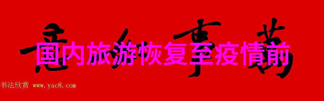 飞越时光隧道通过飞屋环游是否能够穿梭于历史与现代之间的交界线