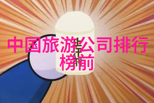 旅行自由度中国公民访问美国需知多少