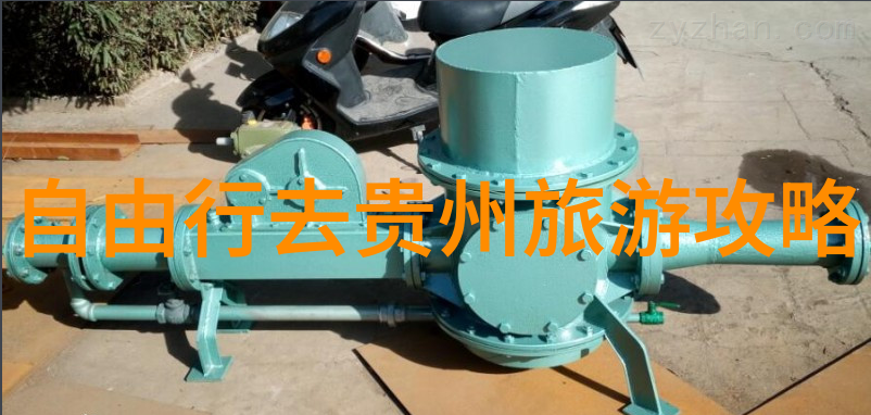 驶向未知一段精彩的自驾冒险
