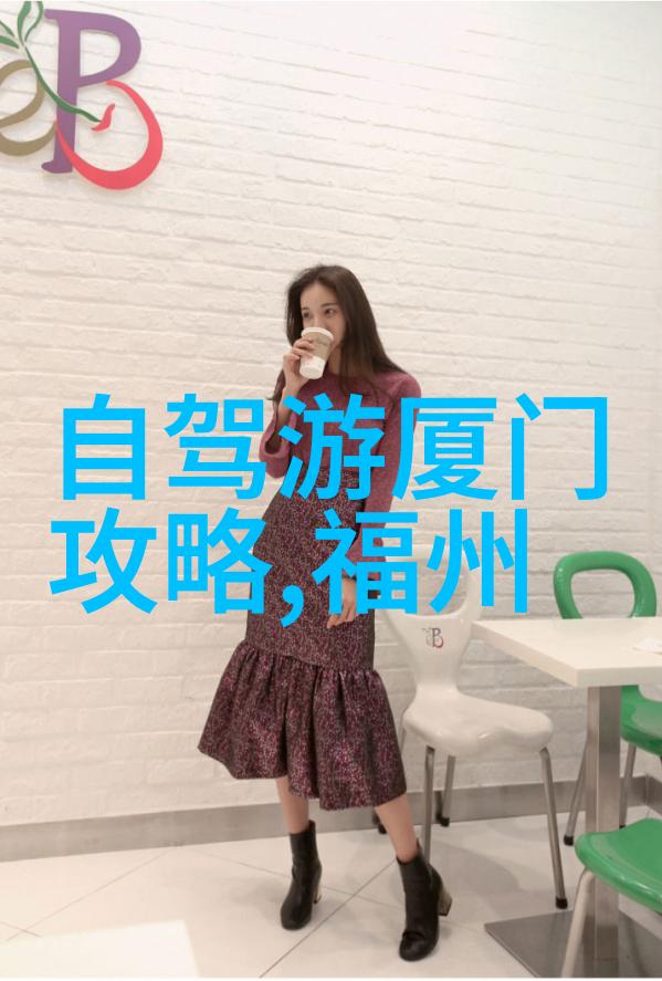 探索世界上最迷人的旅游胜地揭秘那些不可错过的城市魅力
