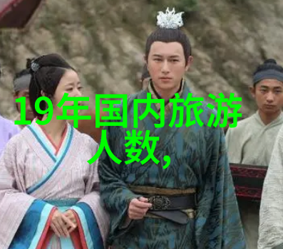 探险-梵净山之谜揭开藏在云雾中的神秘足迹