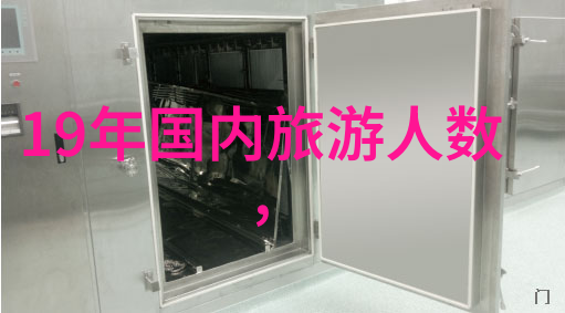 酒店团建活动策划方案案例创意融合体验与效率的完美结合