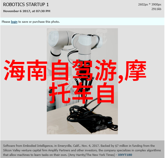 探索安徽美景一段自驾游的回忆