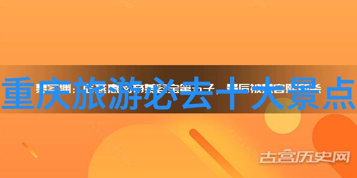 华山旅游攻略-探索奇峰之巅华山游览必备指南