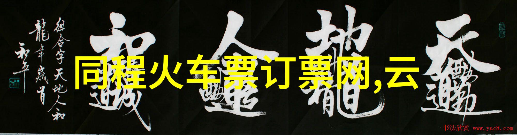 川藏线自驾游探索行程规划与安全保障的综合研究
