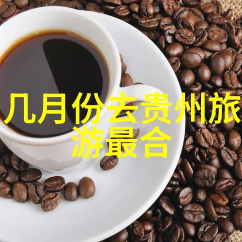 2. 仰望黄山的奇峰难道不让人心醉吗