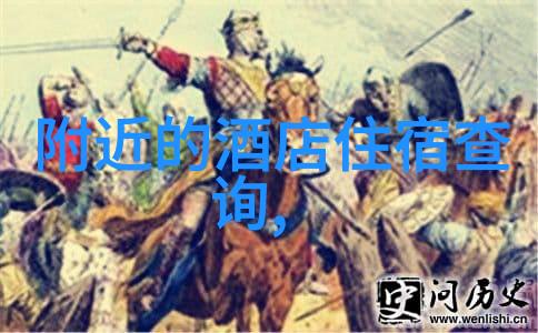 如何利用12301全国旅游监管服务平台解决行程疑虑
