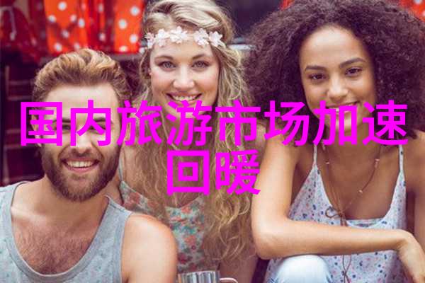 2022年中国十大旅游城市之旅