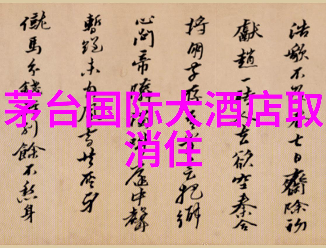 云南地图上的綦江木瓜海棠园自然之美