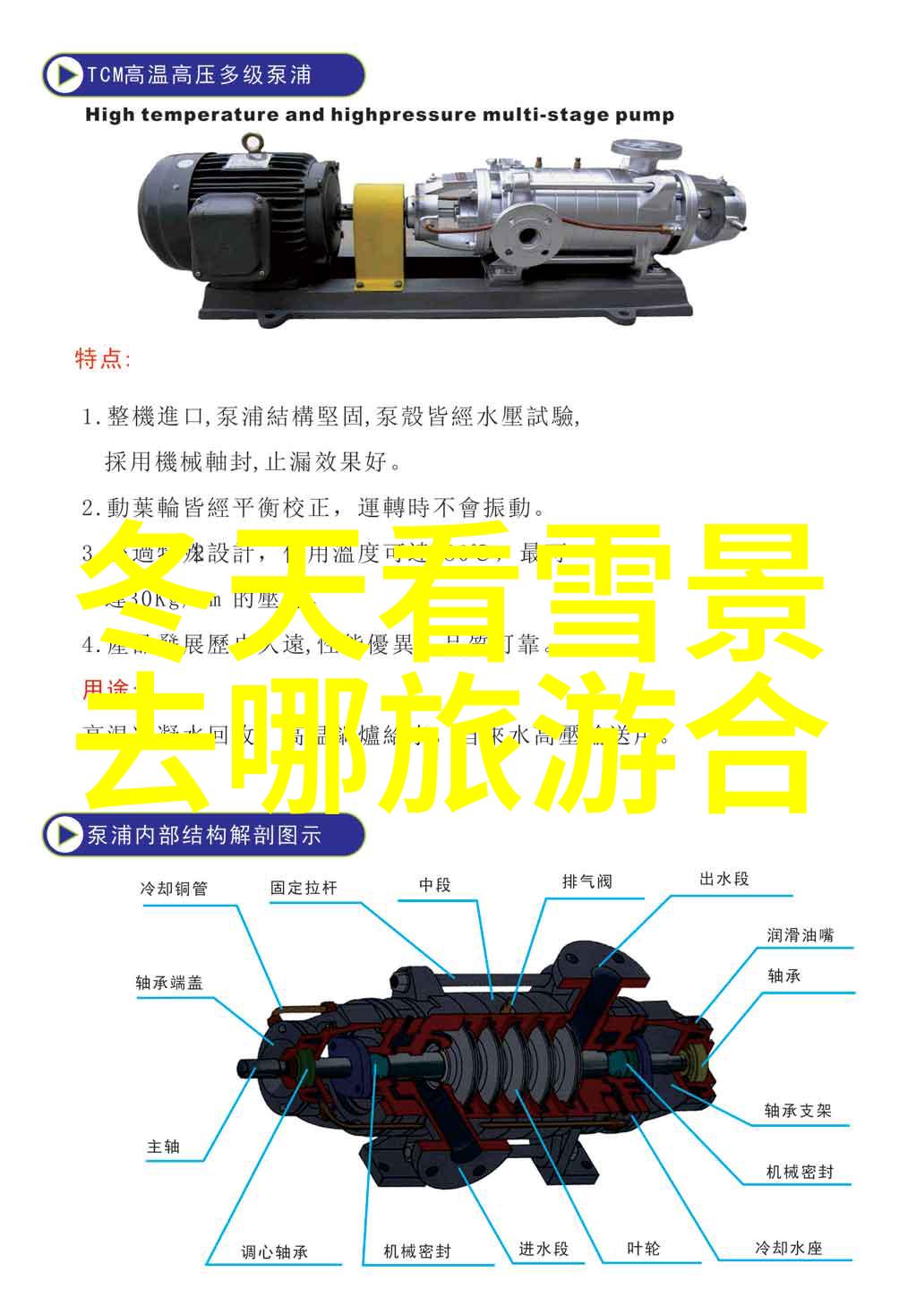 趣味无限玩笑惩罚的百种乐章