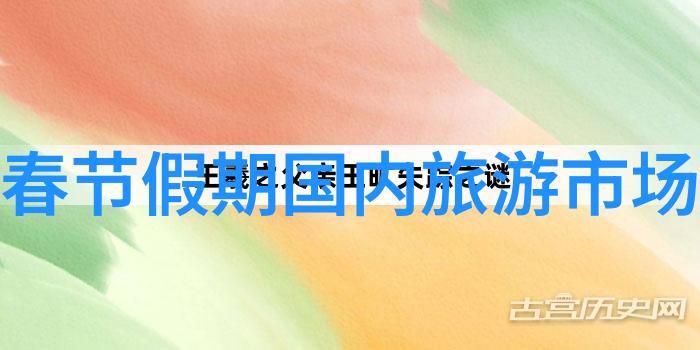 国外最值得去的旅游景点亲测好玩不累的仙境