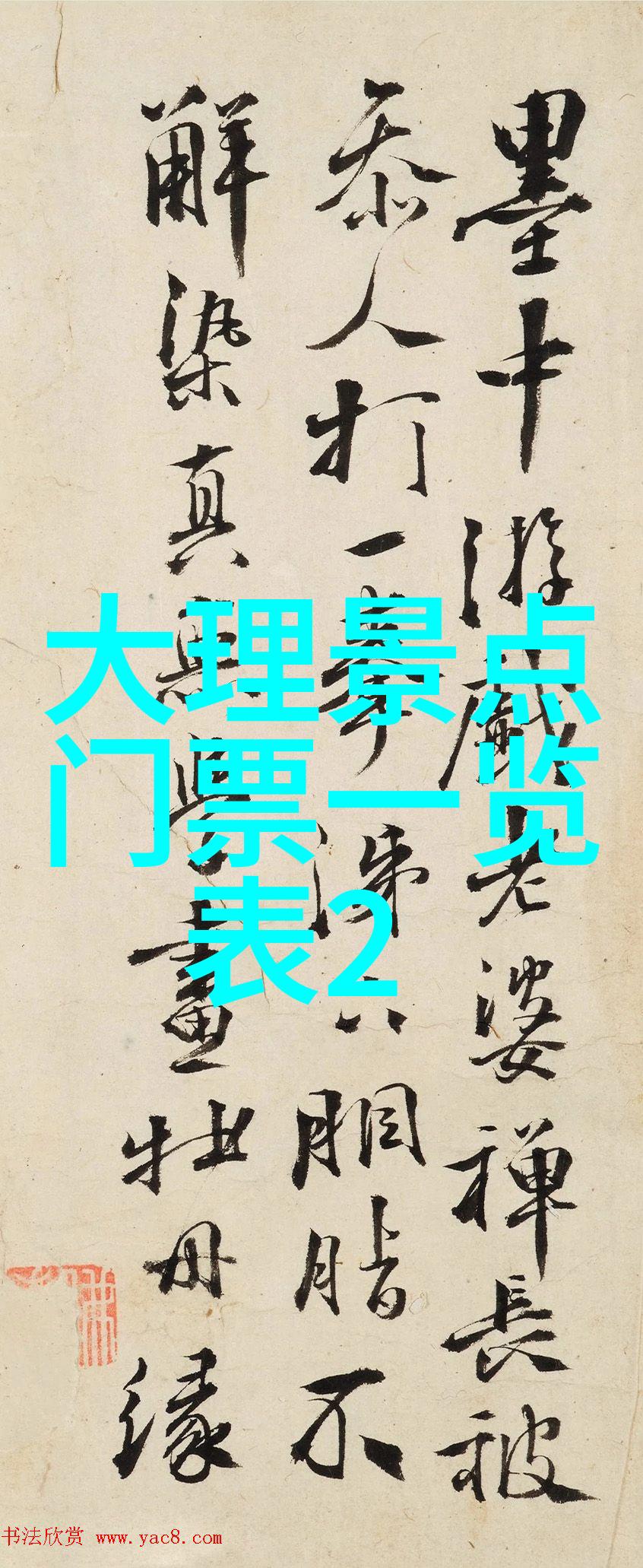 游学体验深入浅出的游学生活