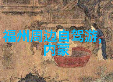 东江湖五星级酒店浪漫之巅的奢华居所