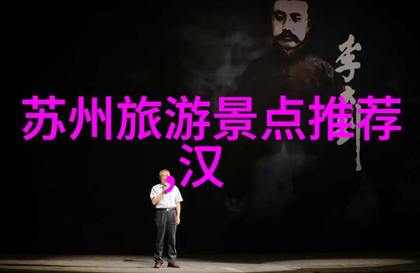 全国旅游城市排名中国最佳游憩目的地评选