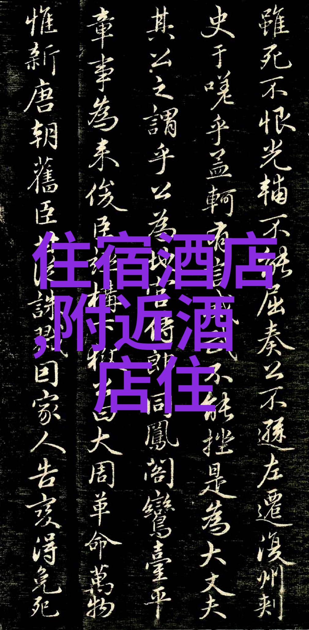 碧波翻涌极速骑行4中文化之旅