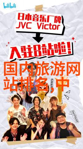 结伴旅游app我俩的旅行小帮手如何用一款App让我们的假期变得更有趣