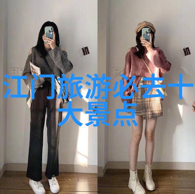 探险奇遇五年级学生的南海岛游记