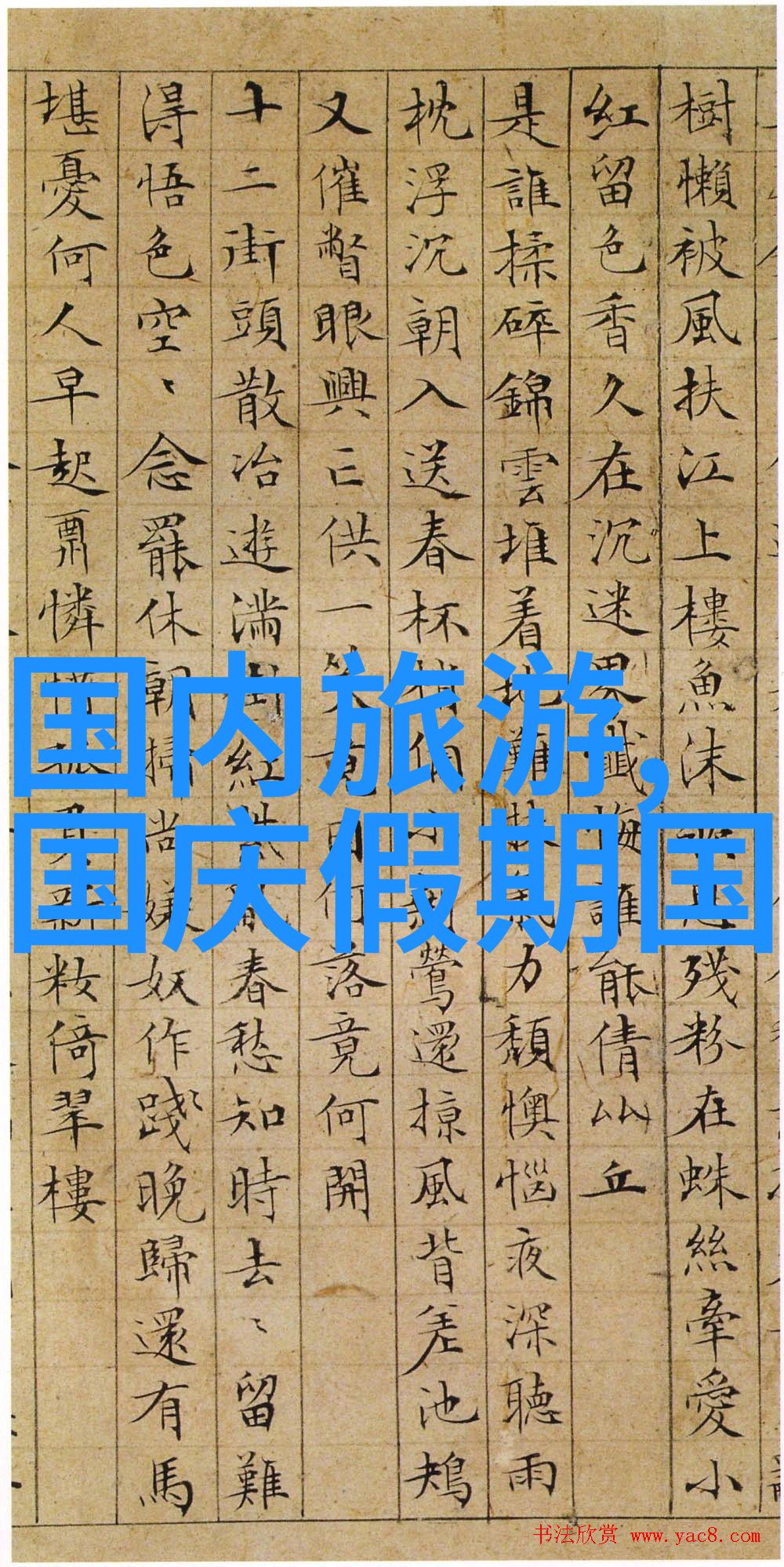让我们一起踏上前往九寨瀑布的小径共赴梦幻之地