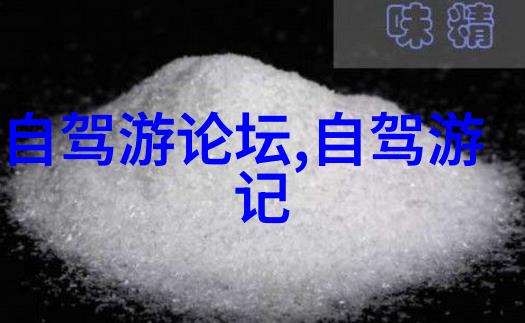 骑行20公里一场心跳的考验